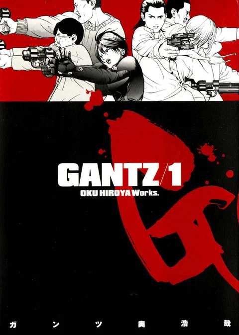 Gantz (I)