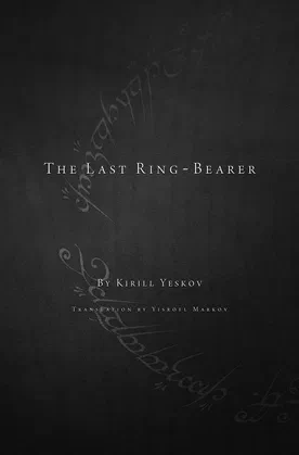 The Last Ringbearer