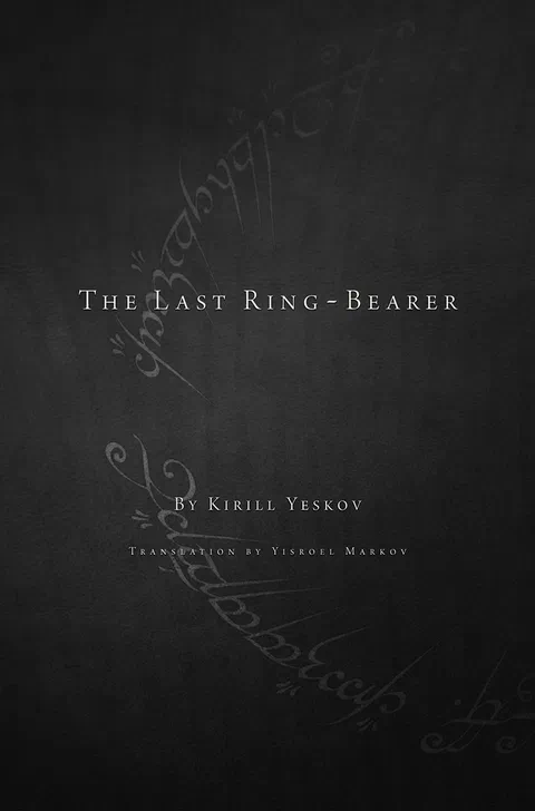 The Last Ringbearer